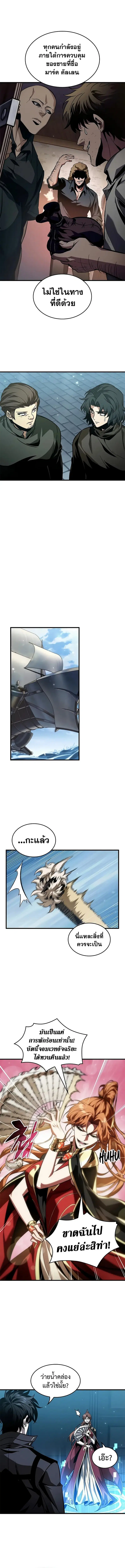 หน้า 7 จาก 12