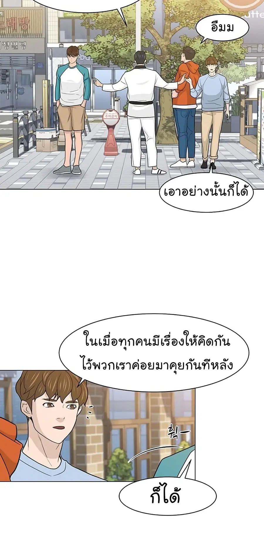 หน้า 35 จาก 72