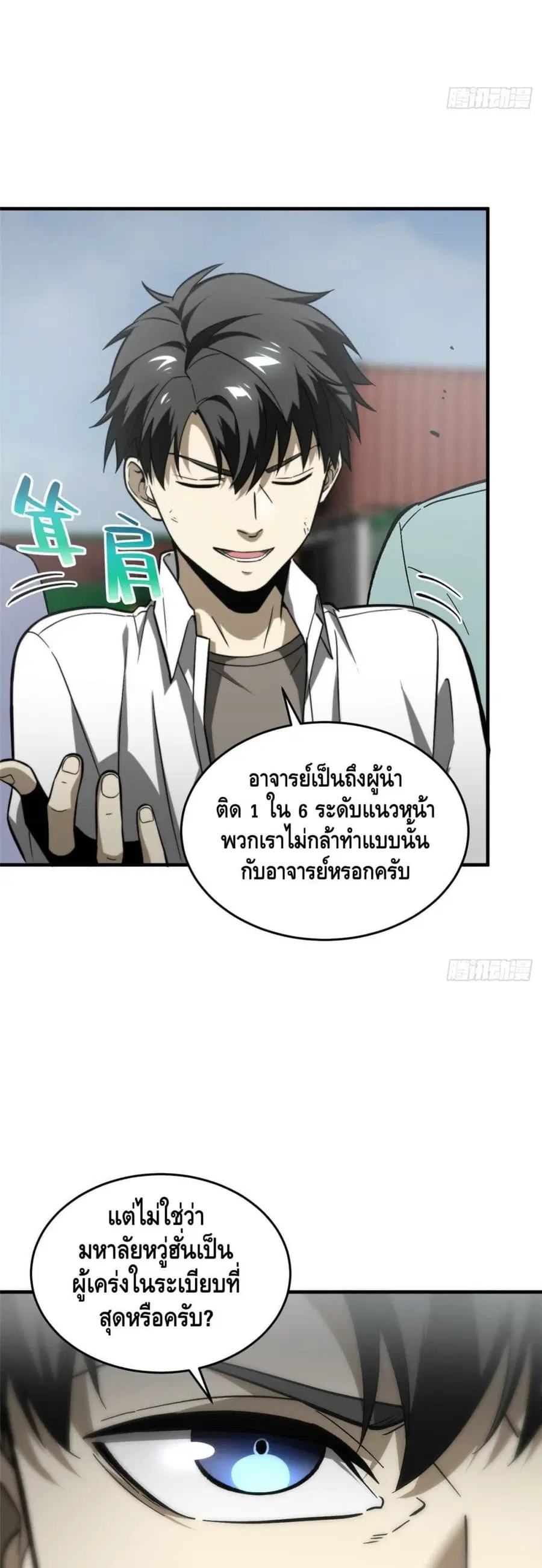 หน้า 12 จาก 32