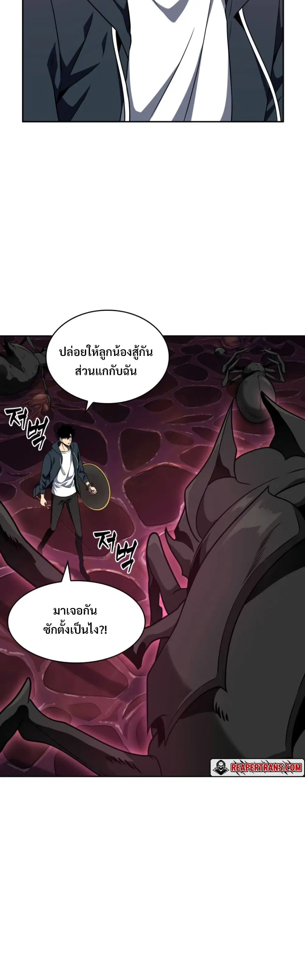 หน้า 11 จาก 40