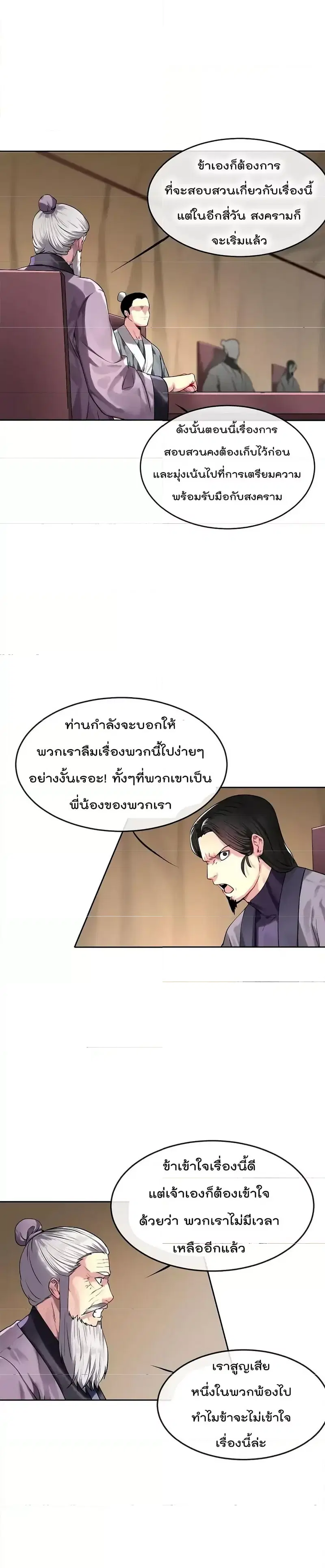หน้า 5 จาก 22