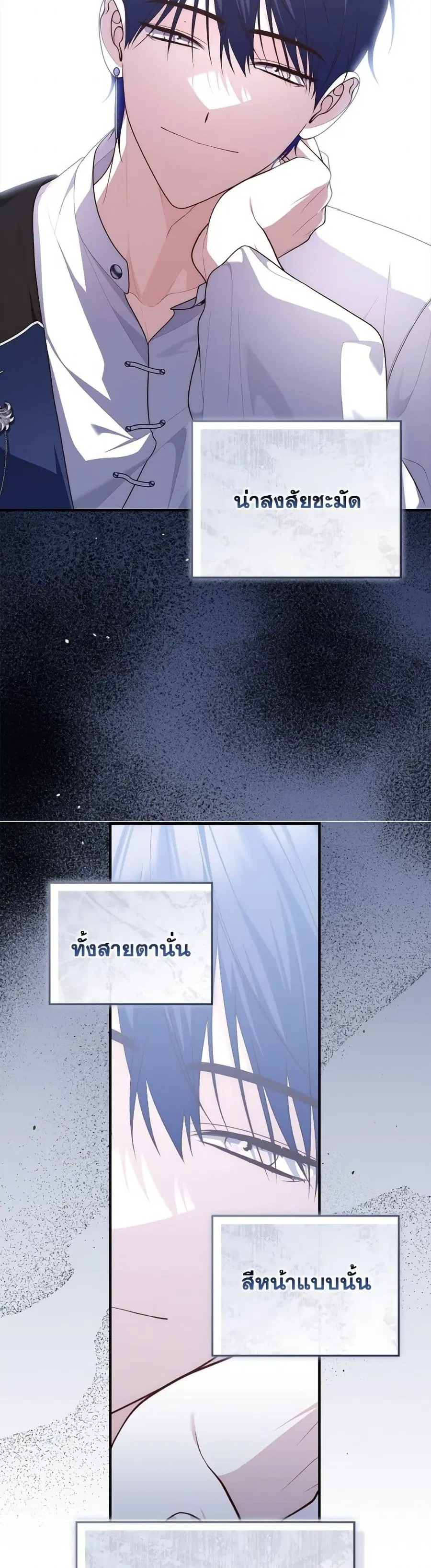 หน้า 42 จาก 52