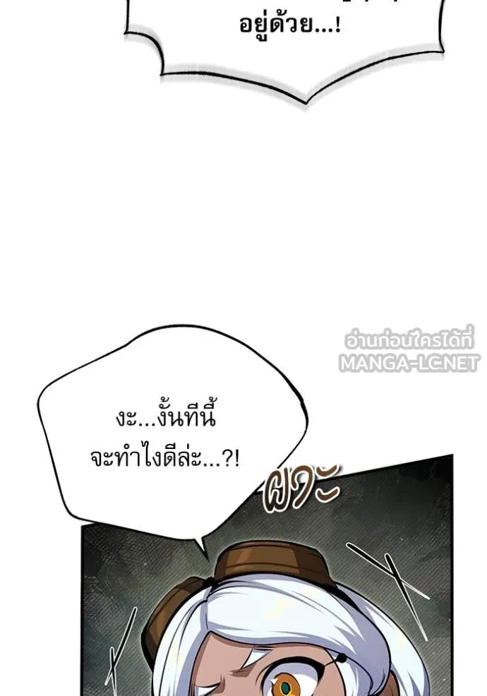 หน้า 130 จาก 139
