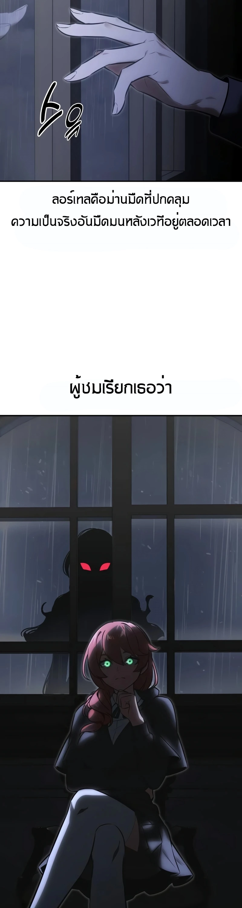 หน้า 56 จาก 69