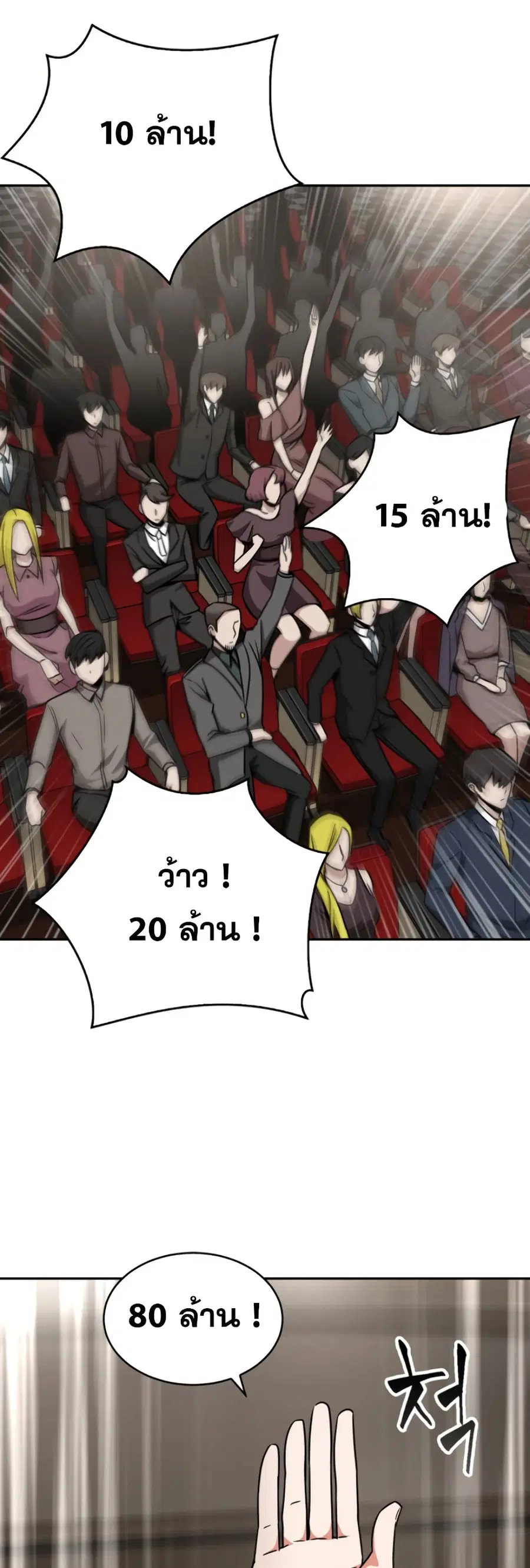 หน้า 32 จาก 51