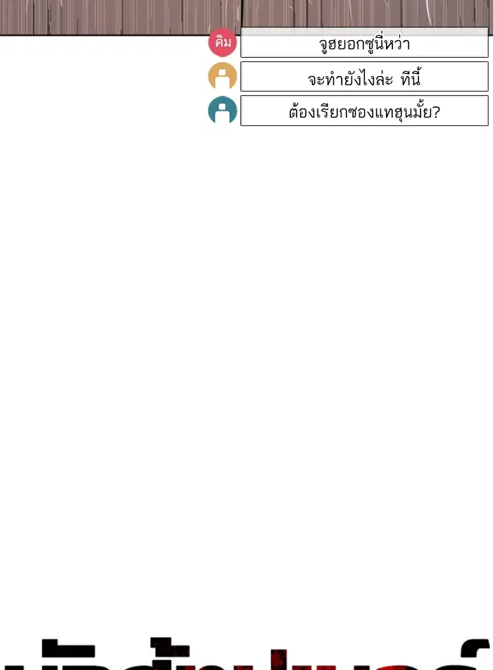หน้า 23 จาก 159