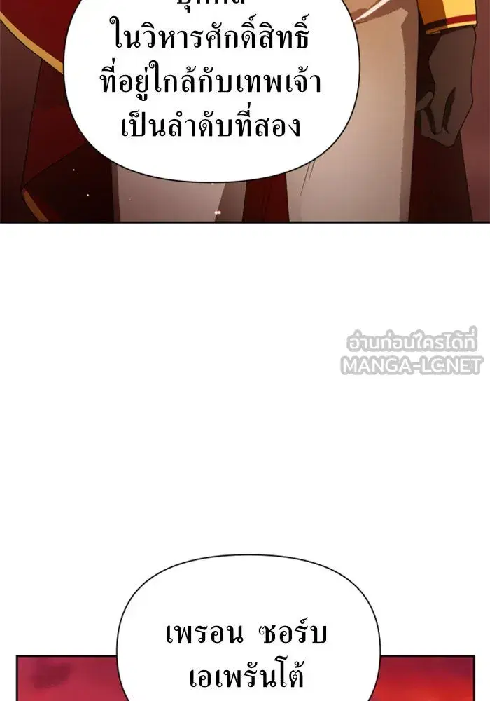 หน้า 156 จาก 175