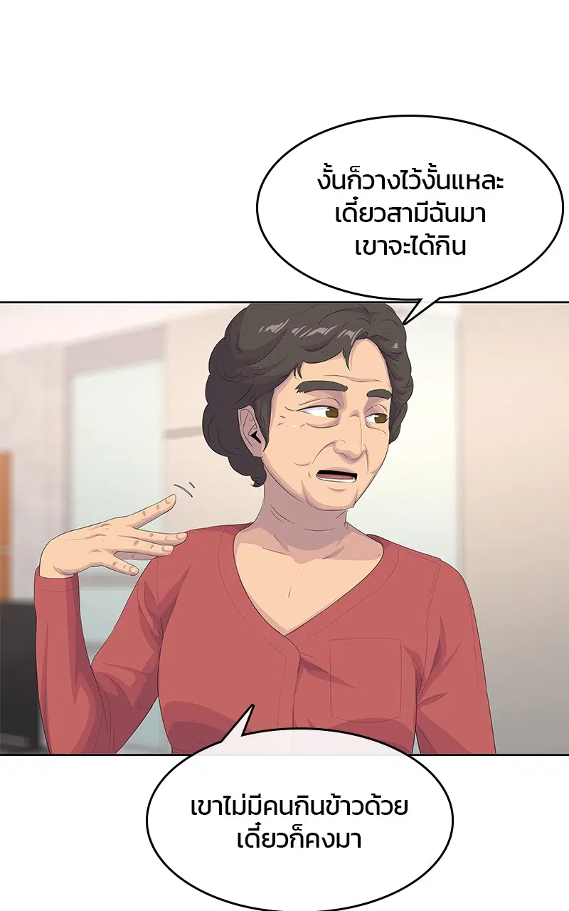 หน้า 43 จาก 92