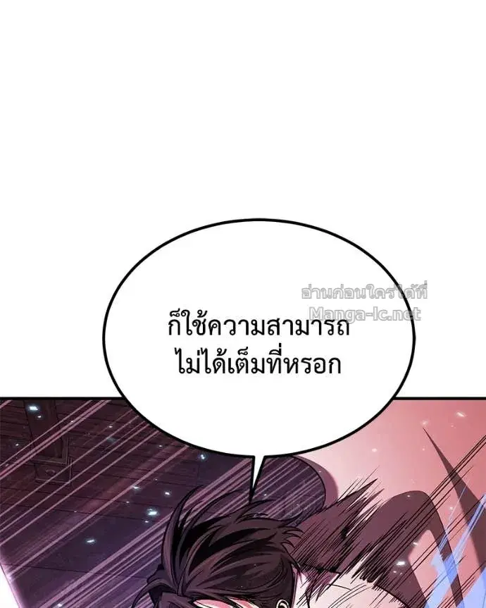 หน้า 80 จาก 143