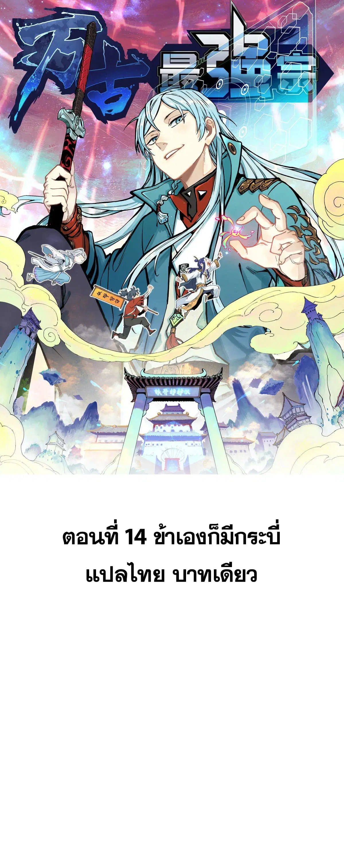 หน้า 1 จาก 34