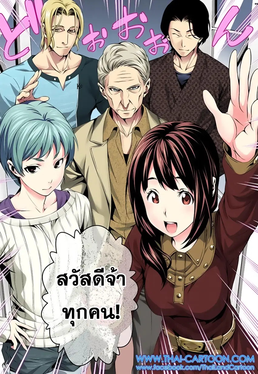 หน้า 7 จาก 18