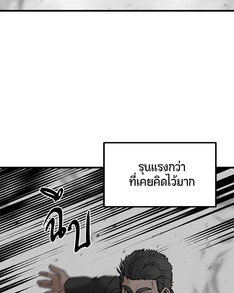 หน้า 87 จาก 147