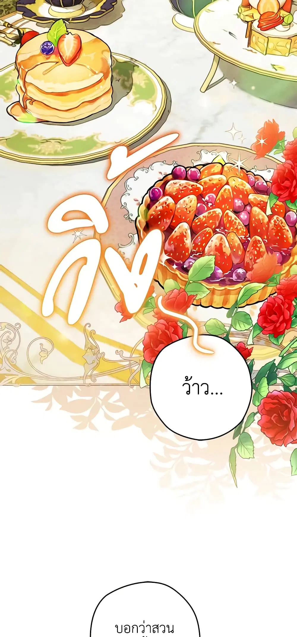 หน้า 51 จาก 76