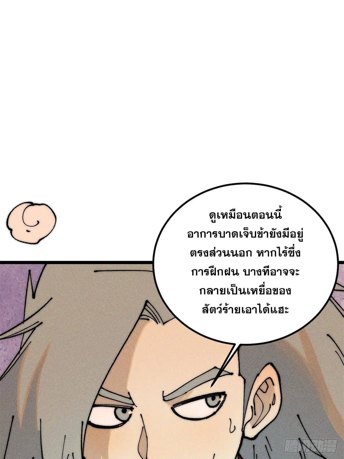 หน้า 43 จาก 79
