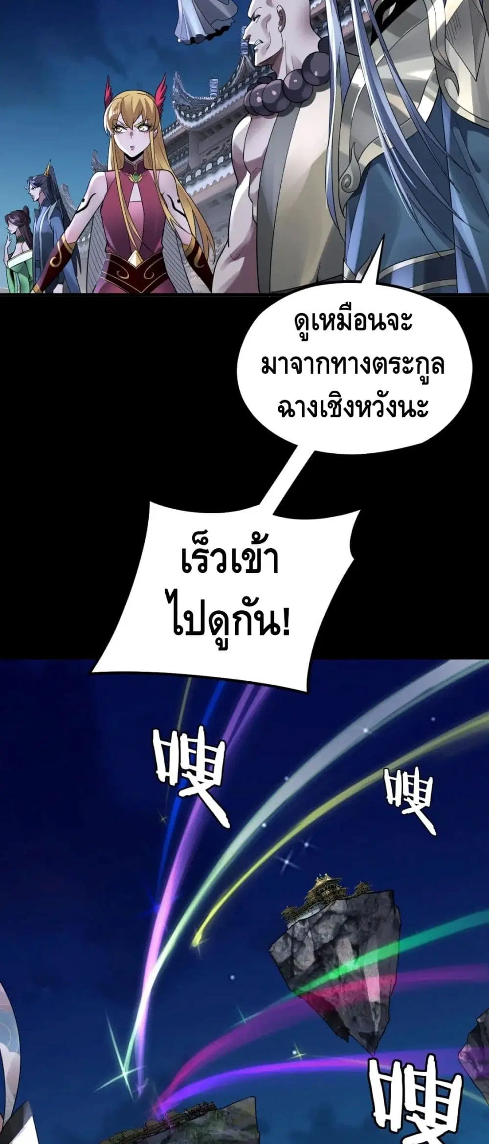 หน้า 3 จาก 42