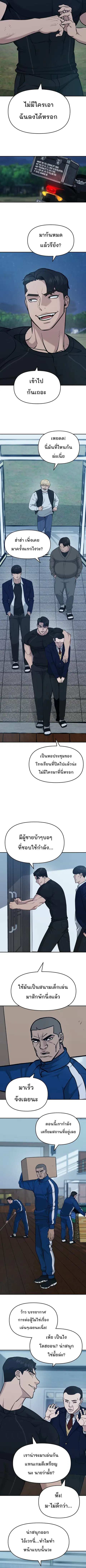 หน้า 11 จาก 13