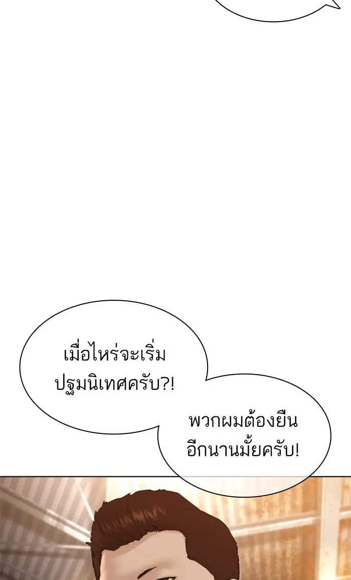 หน้า 101 จาก 145