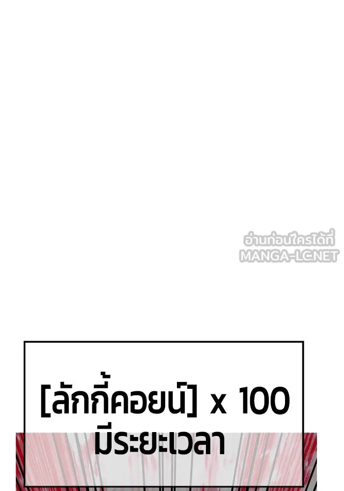 หน้า 474 จาก 532