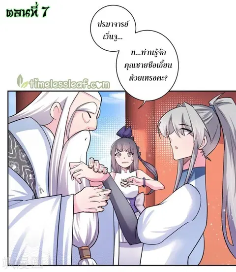 หน้า 2 จาก 18