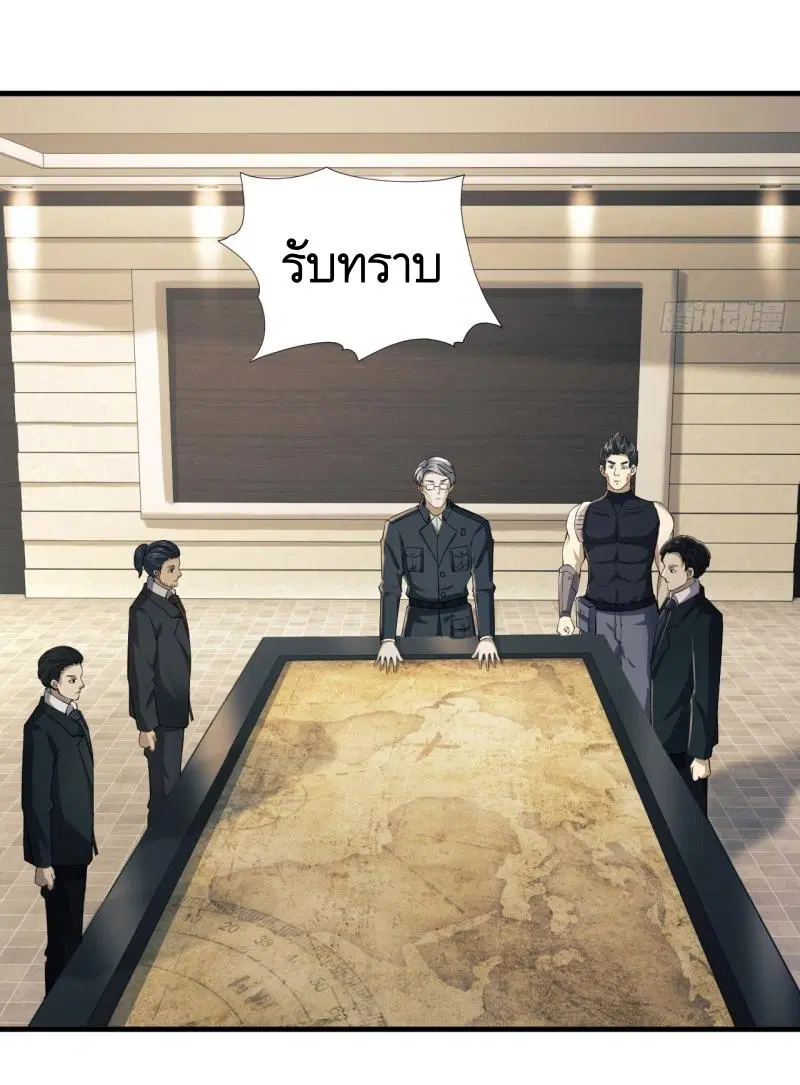 หน้า 9 จาก 55