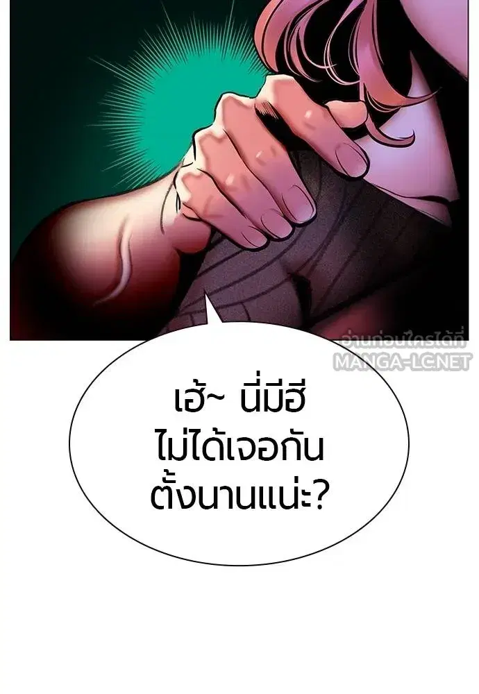หน้า 76 จาก 216