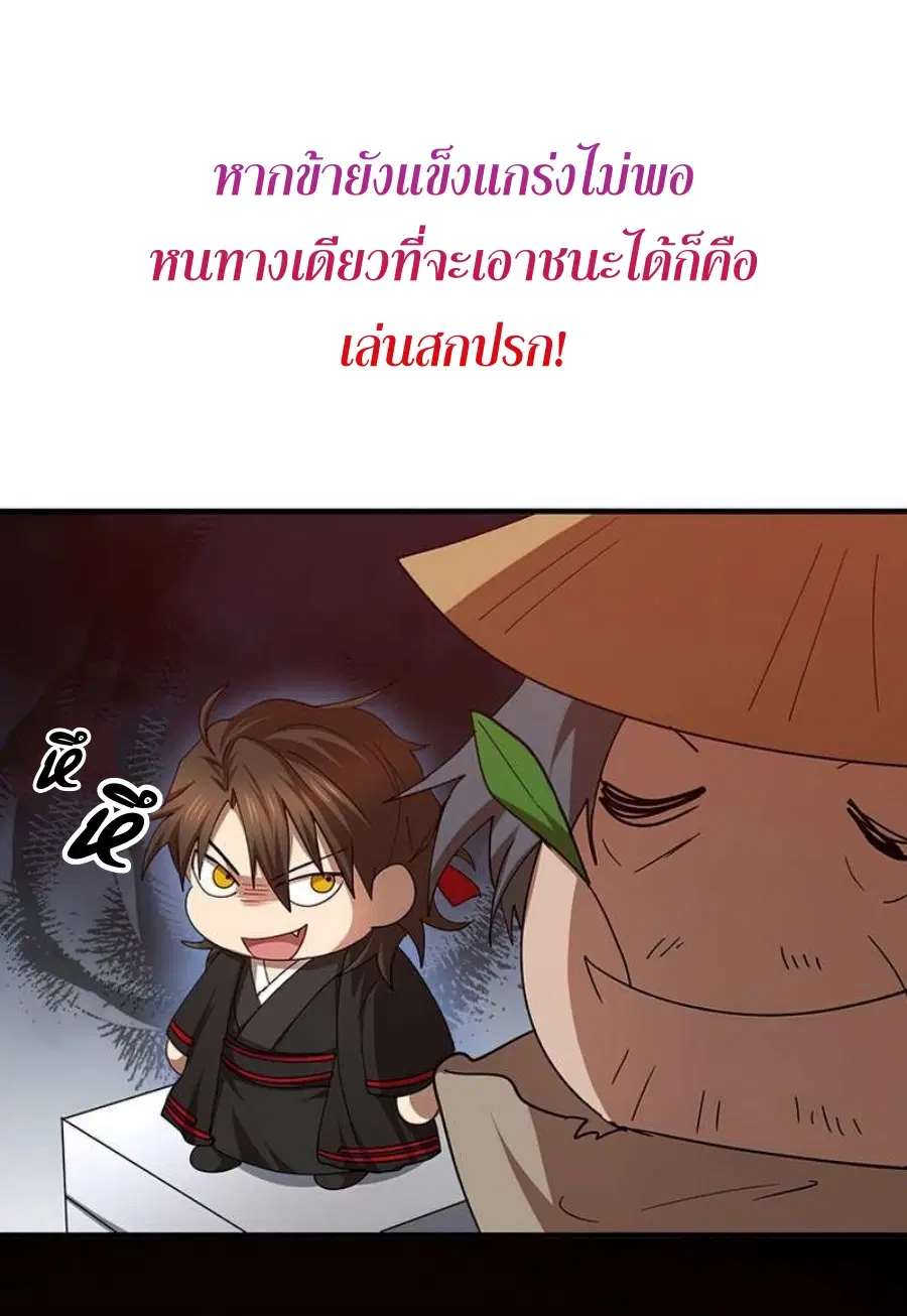 หน้า 60 จาก 67