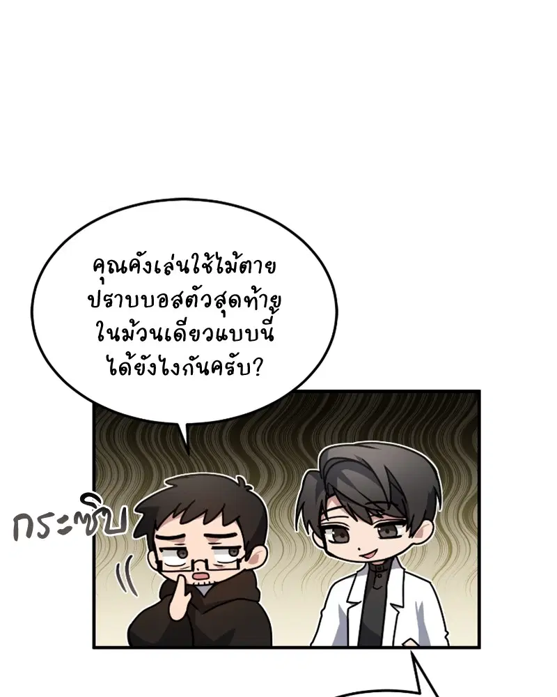หน้า 42 จาก 142