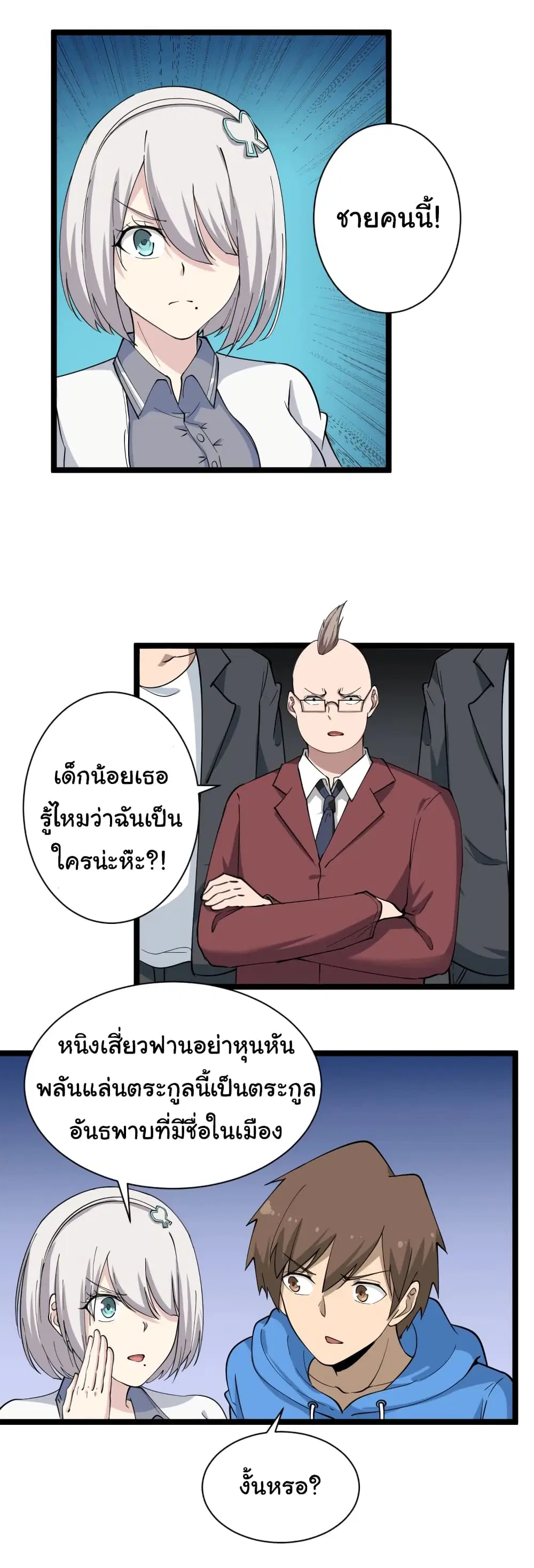 หน้า 5 จาก 34