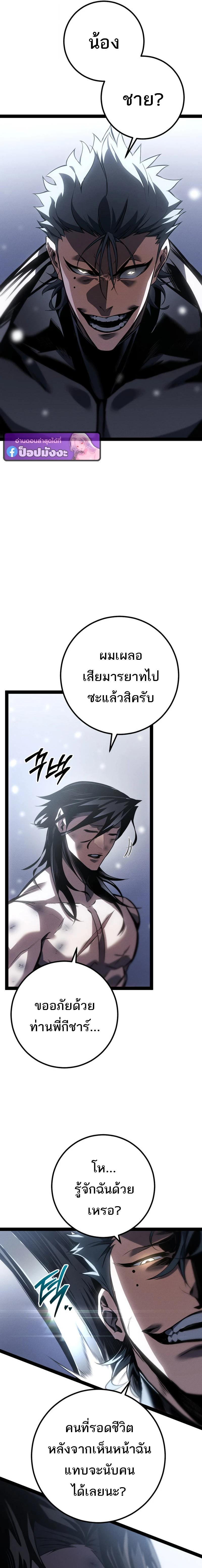 หน้า 10 จาก 21