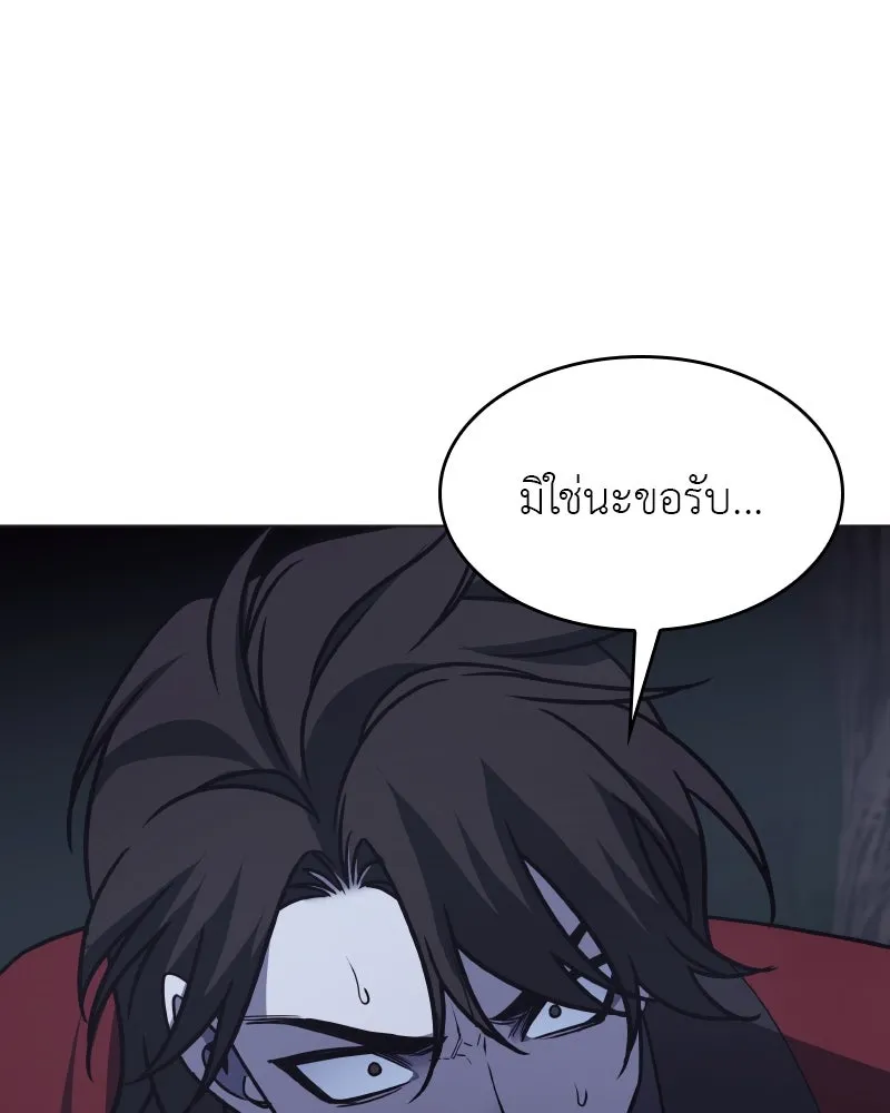 หน้า 193 จาก 204