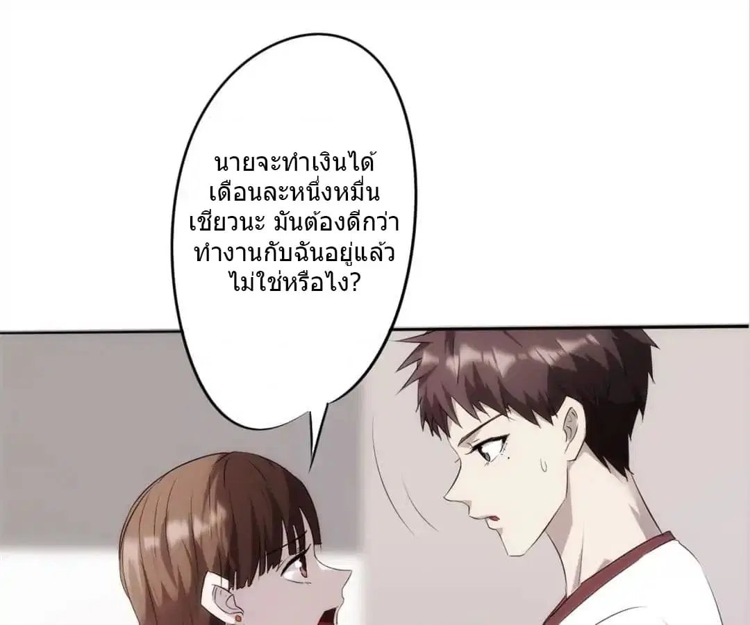 หน้า 20 จาก 47