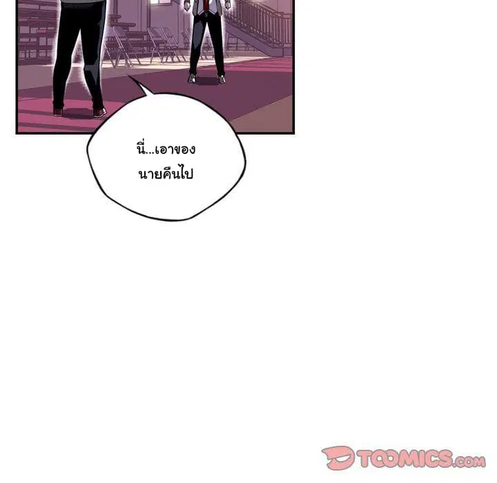 หน้า 49 จาก 133