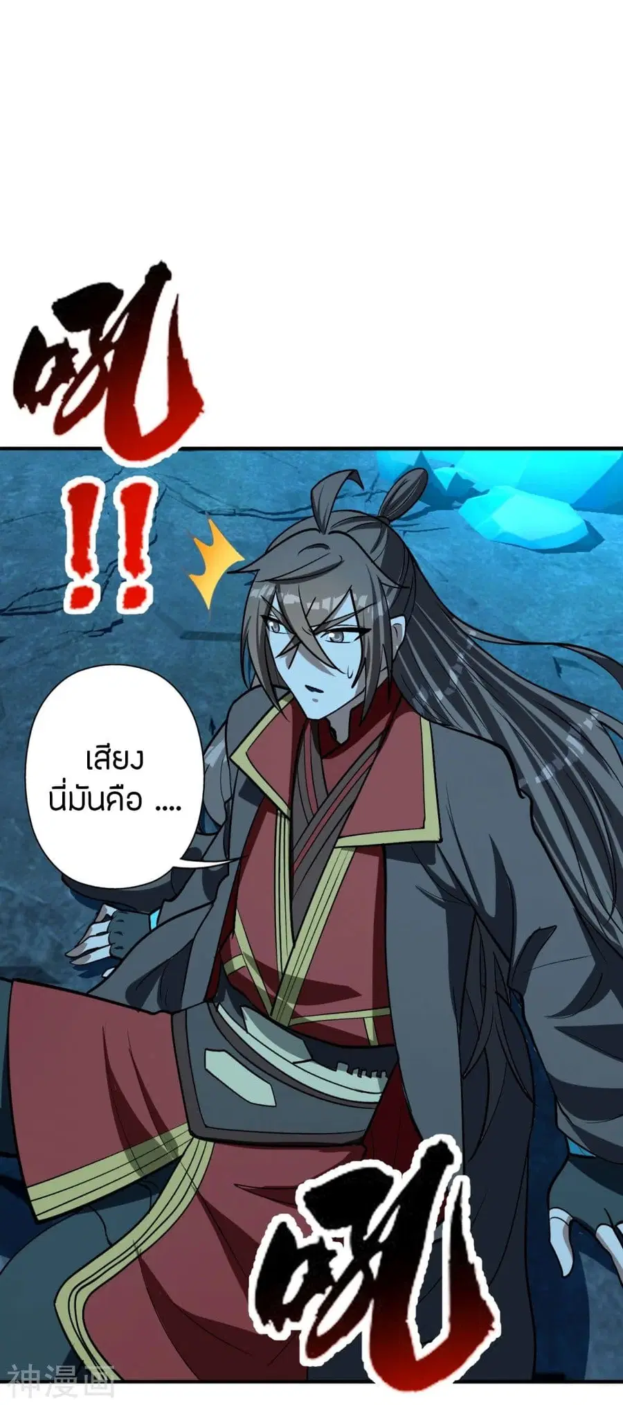 หน้า 53 จาก 88