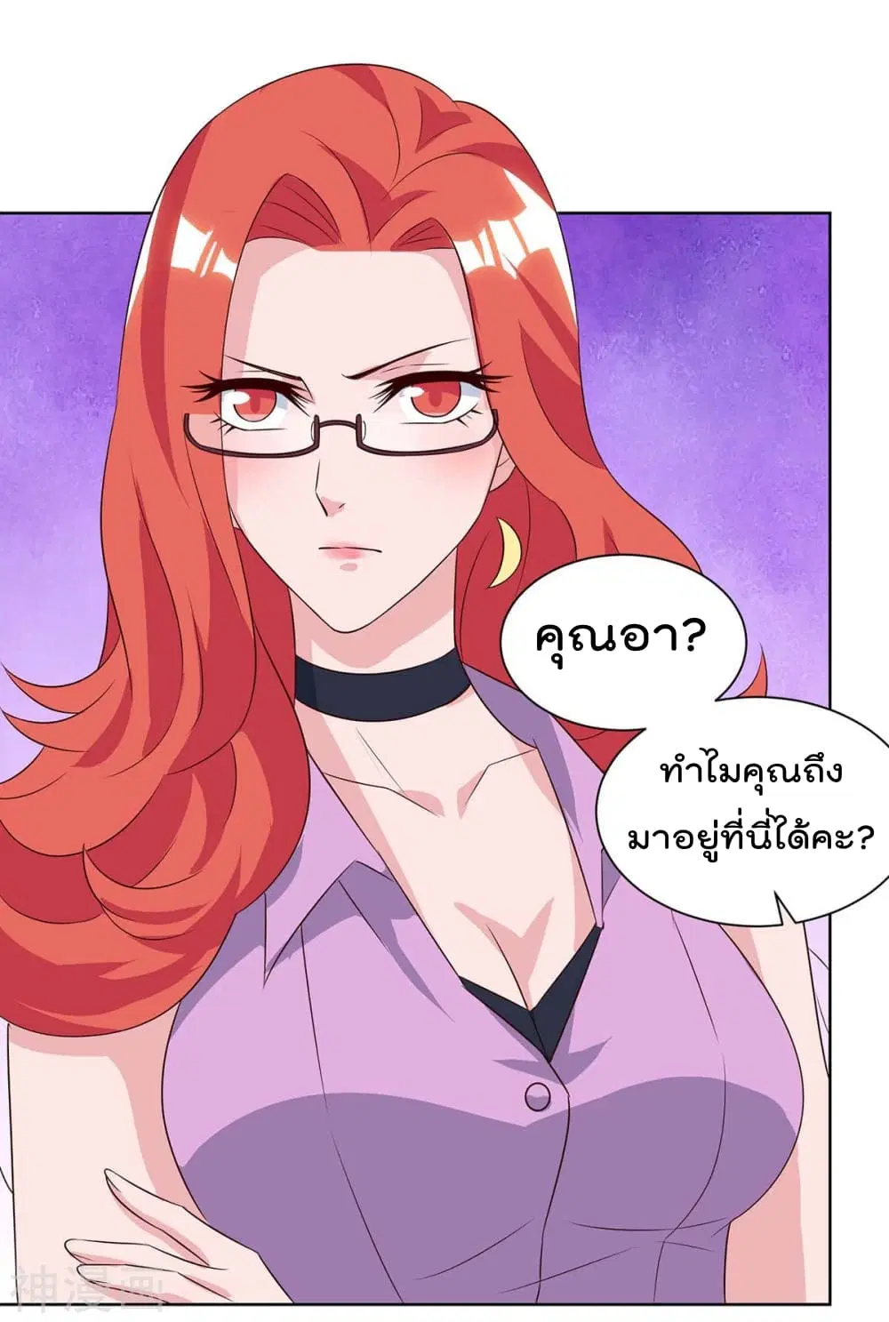 หน้า 4 จาก 21