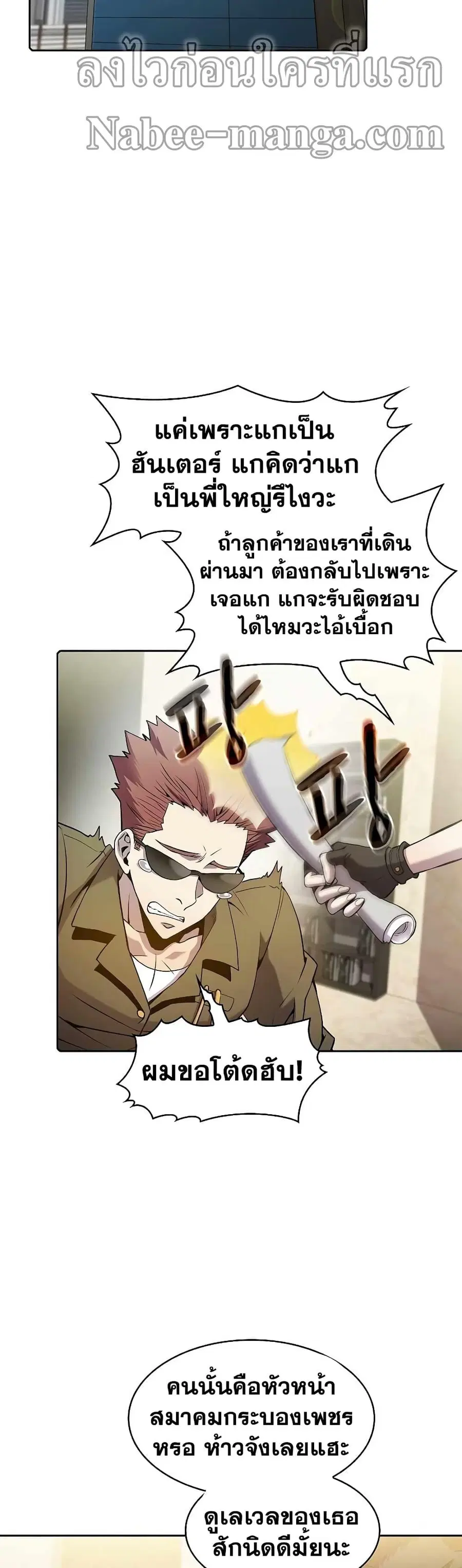 หน้า 3 จาก 42