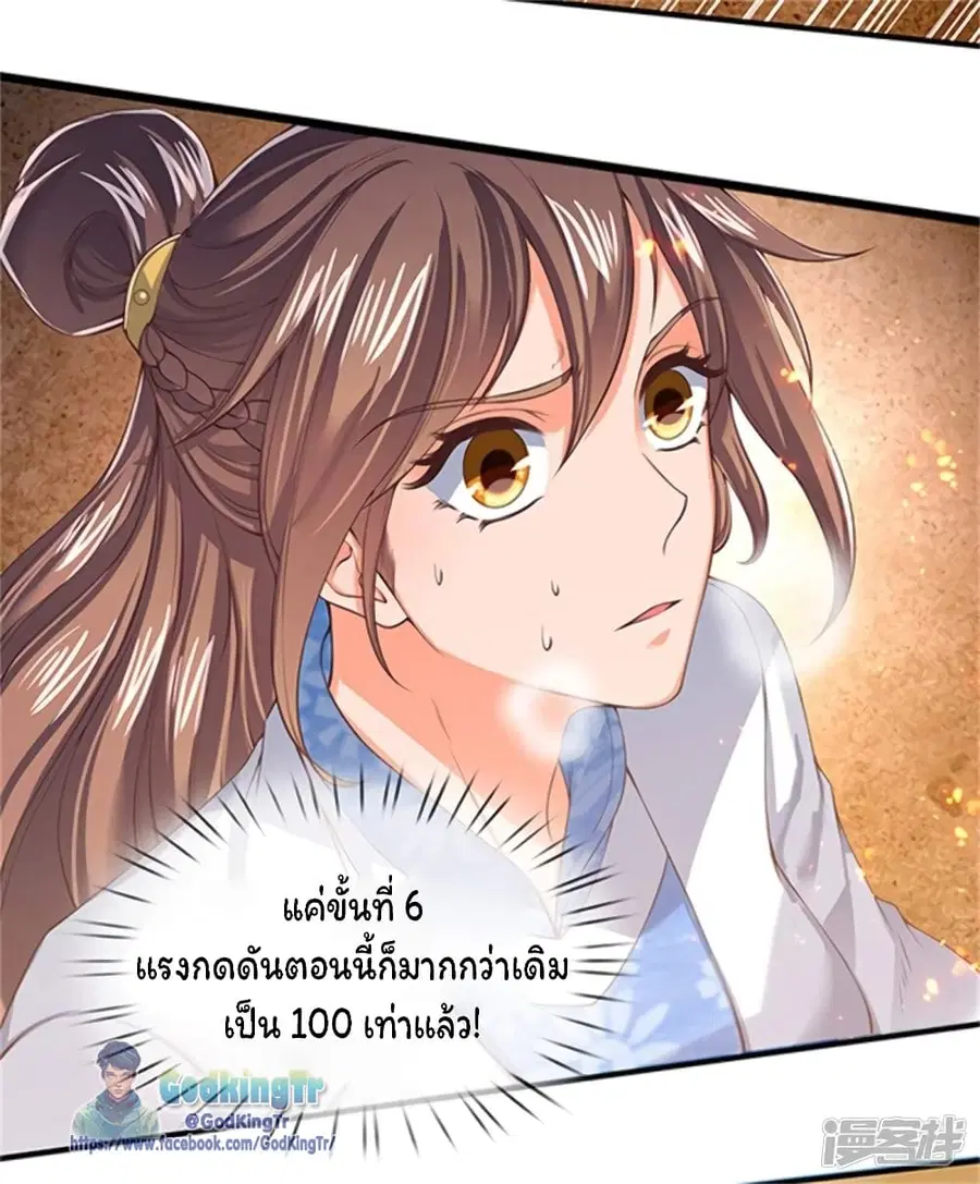 หน้า 8 จาก 25