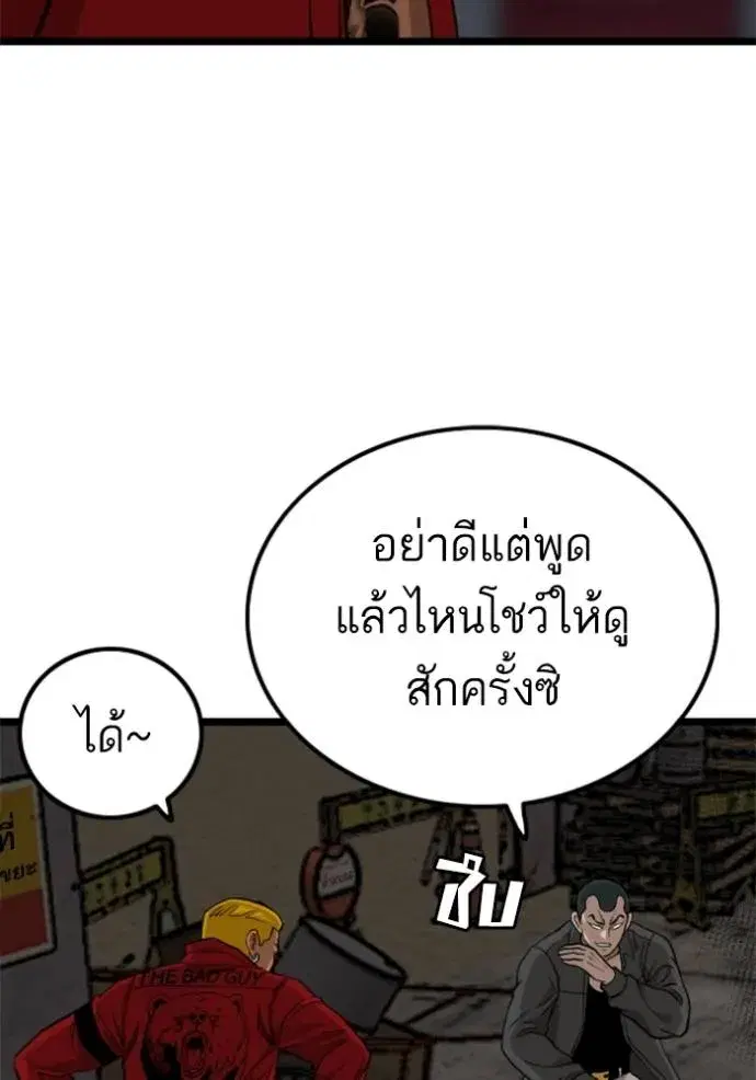หน้า 20 จาก 133