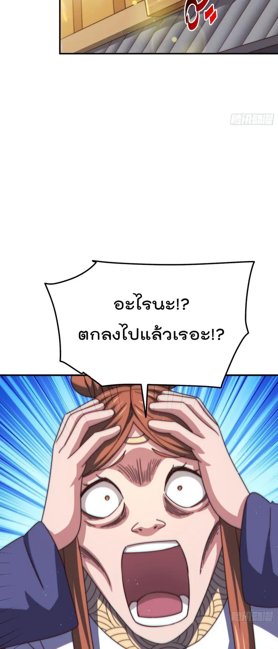 หน้า 13 จาก 52