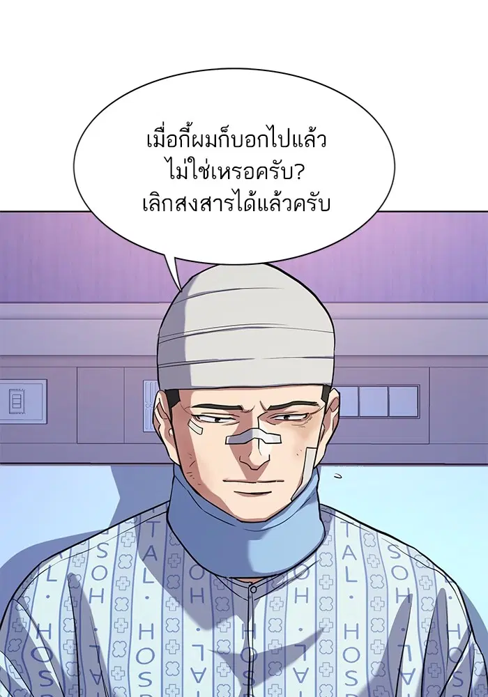 หน้า 67 จาก 129
