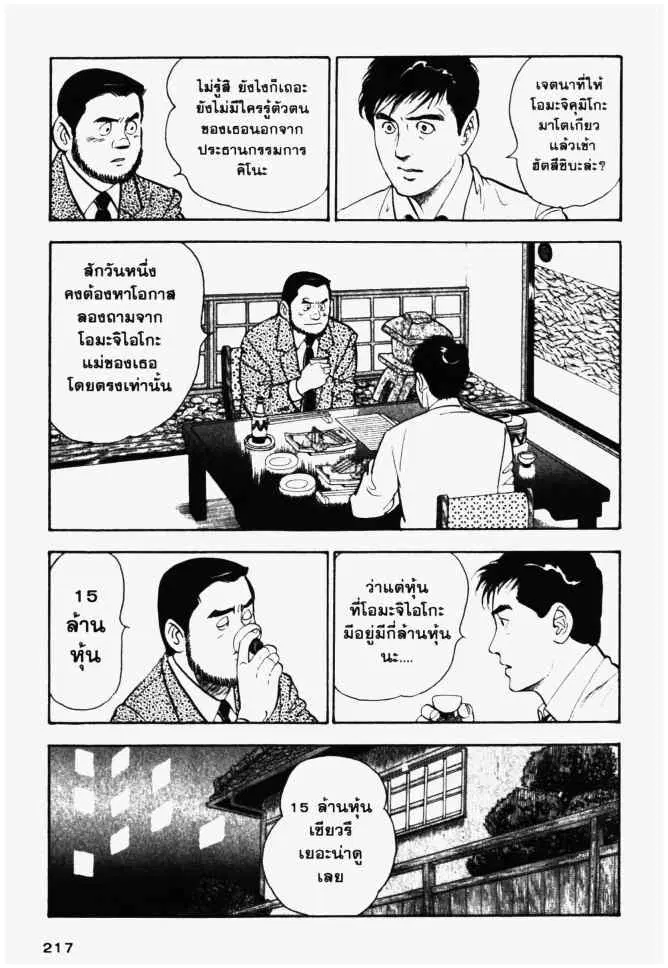 หน้า 9 จาก 22