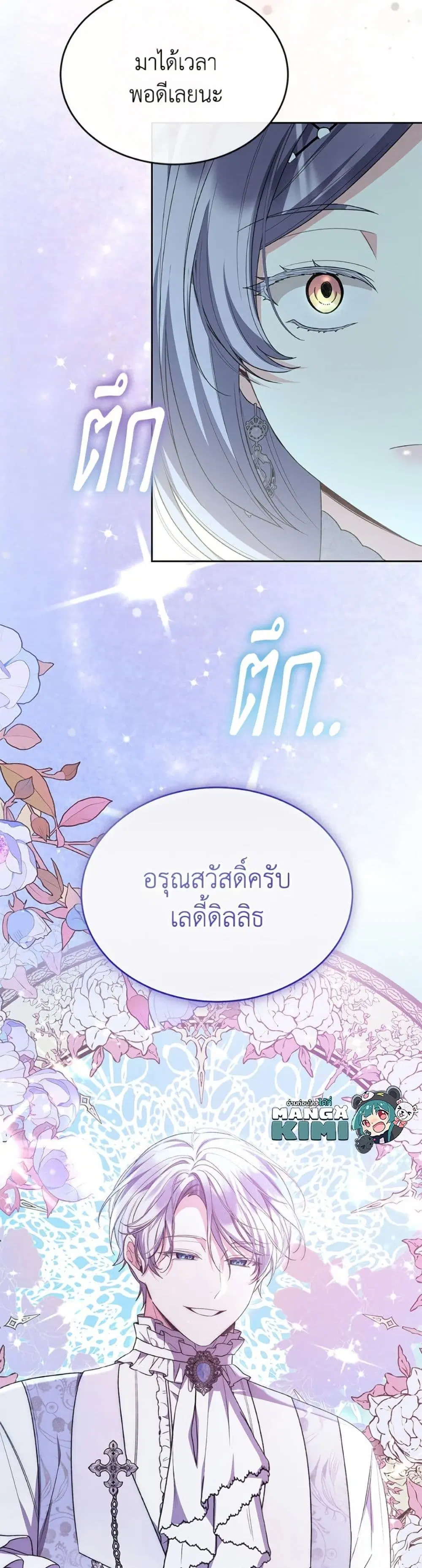 หน้า 50 จาก 52
