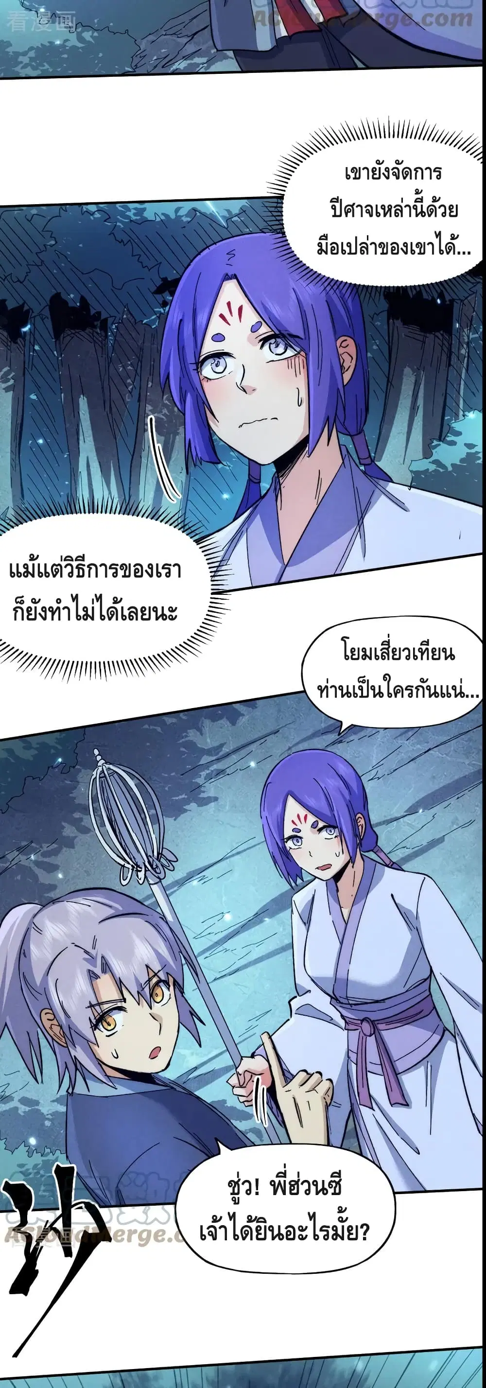 หน้า 5 จาก 22