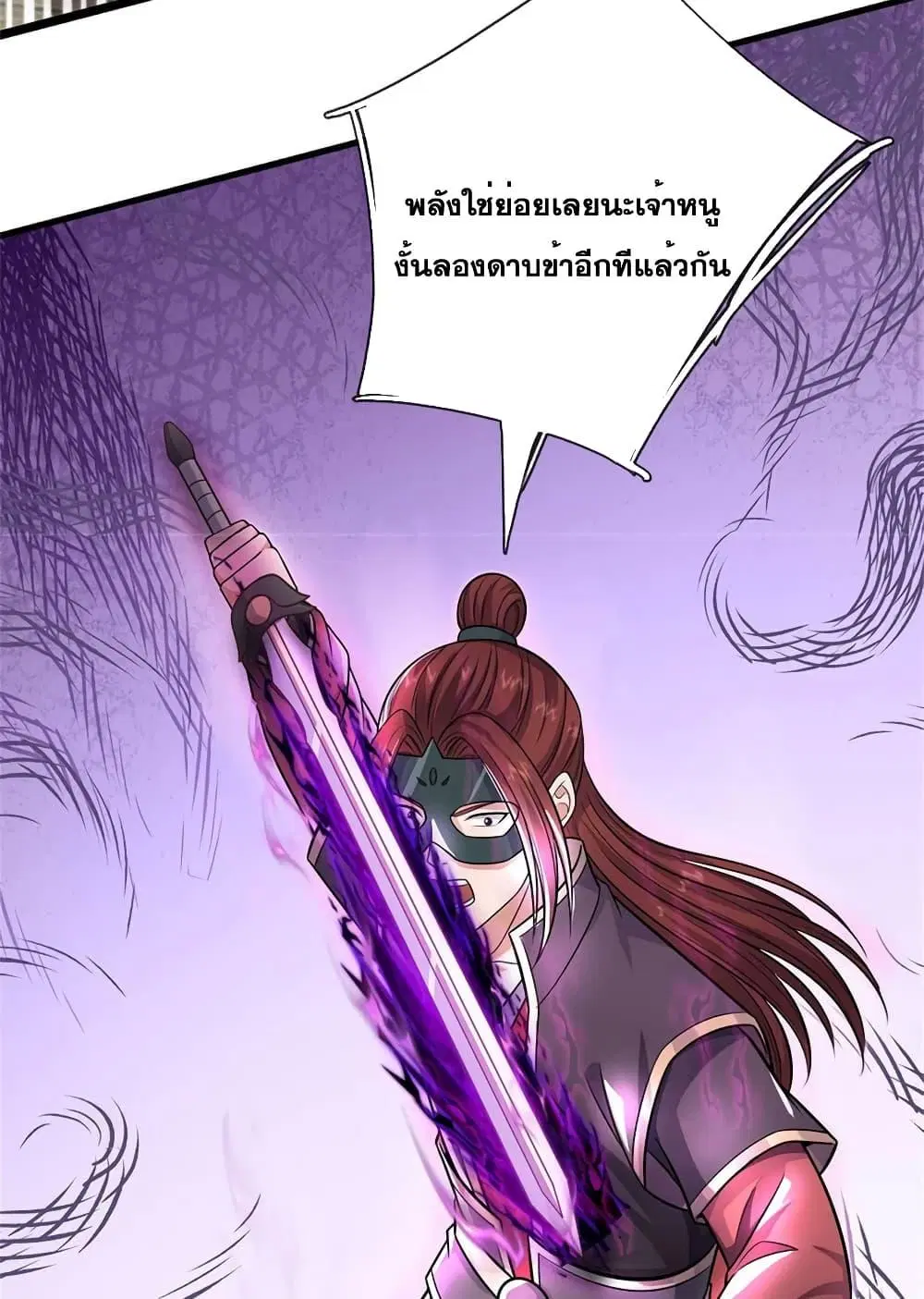 หน้า 15 จาก 52
