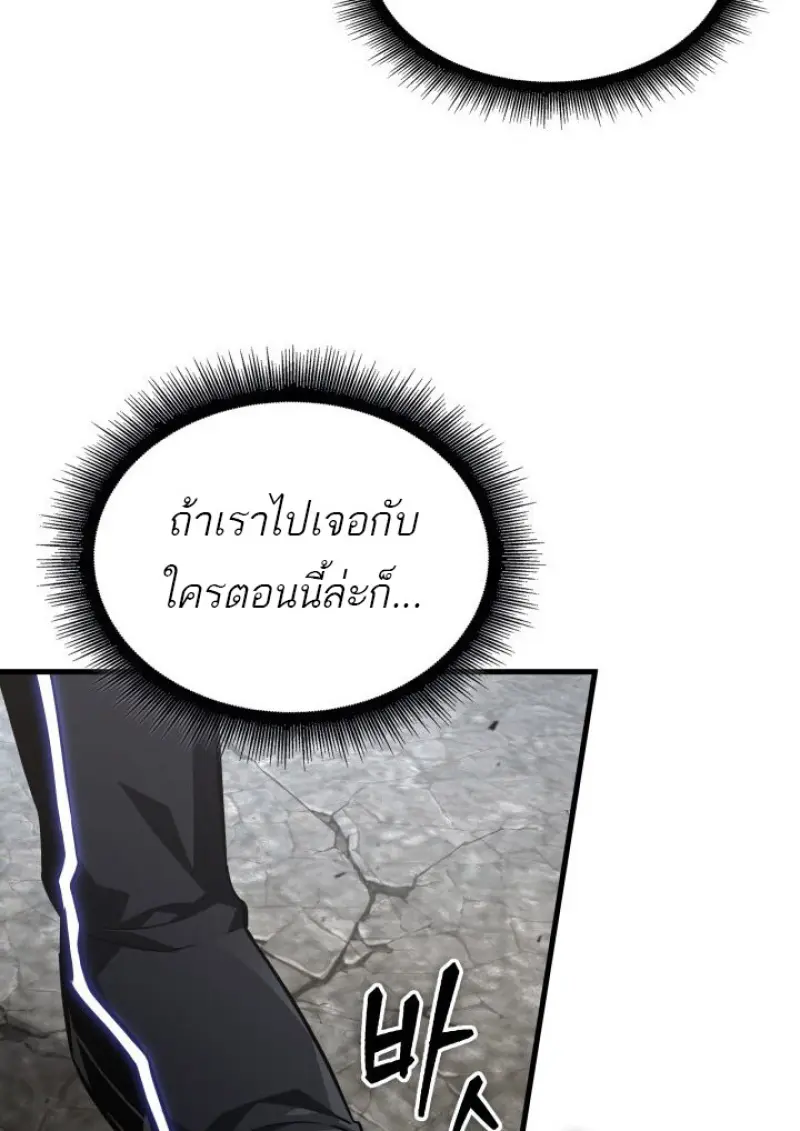 หน้า 32 จาก 126