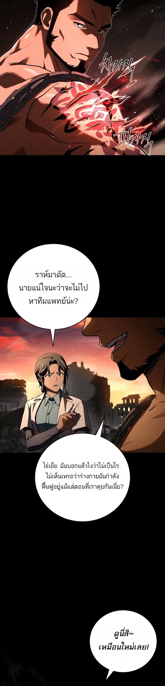 หน้า 13 จาก 18
