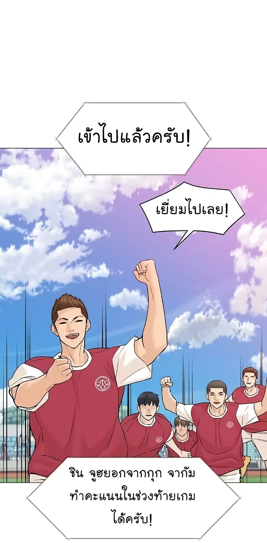 หน้า 55 จาก 83