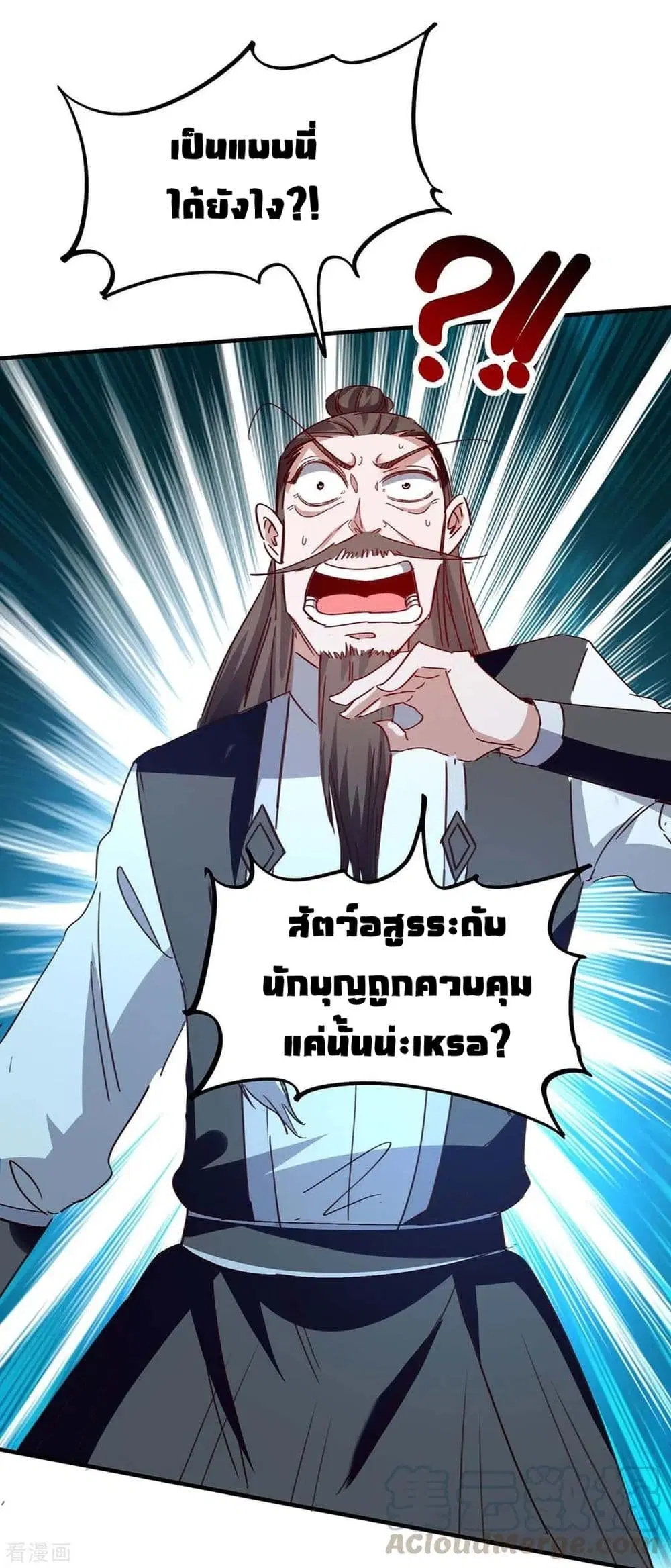 หน้า 38 จาก 40