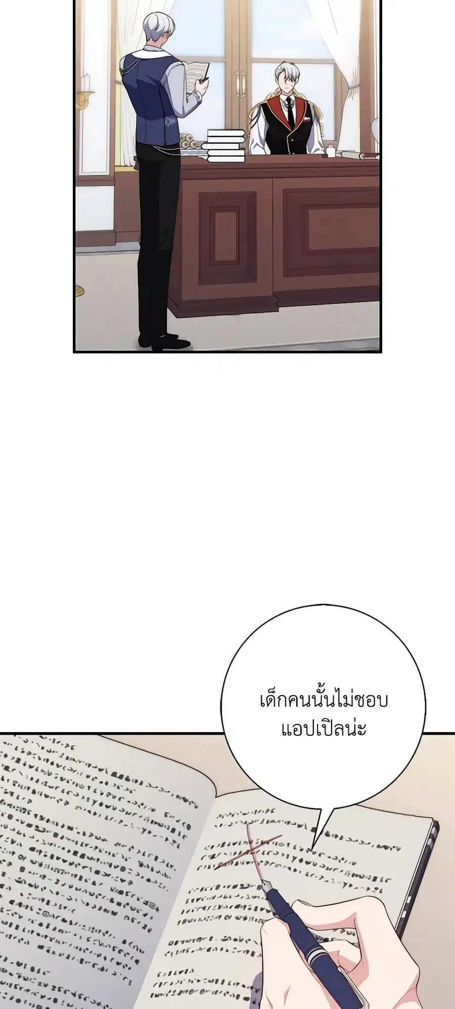 หน้า 50 จาก 52