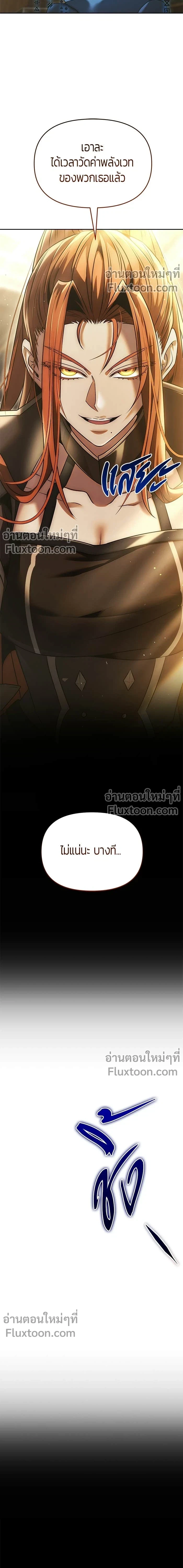 หน้า 20 จาก 21