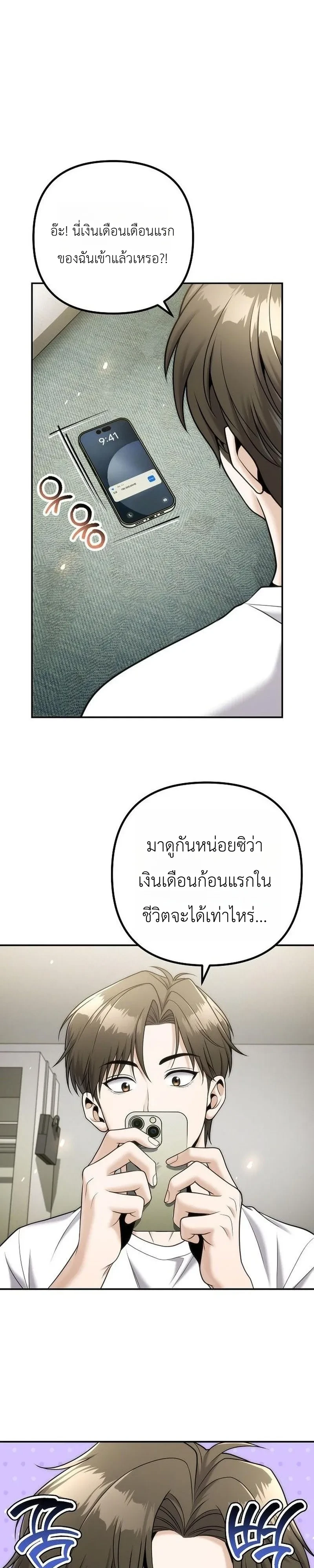 หน้า 12 จาก 50